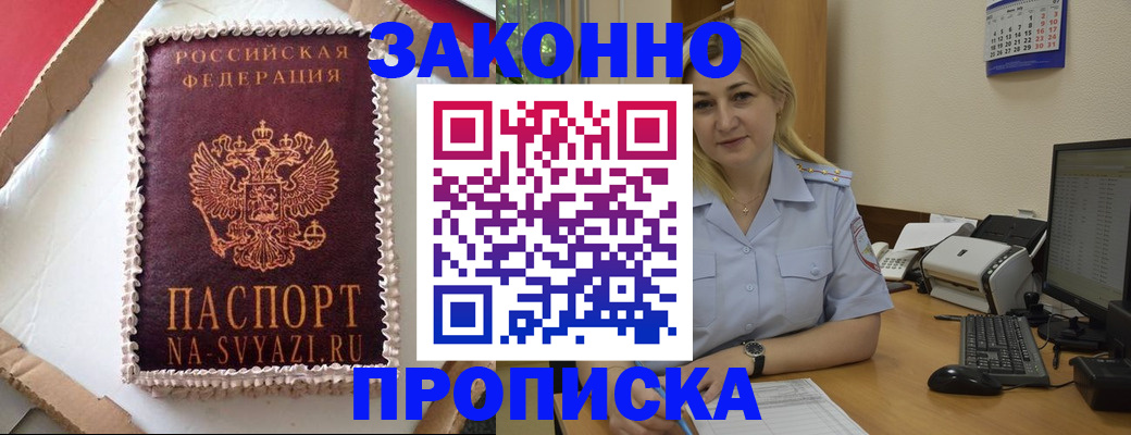 форма 3 в Зуевке