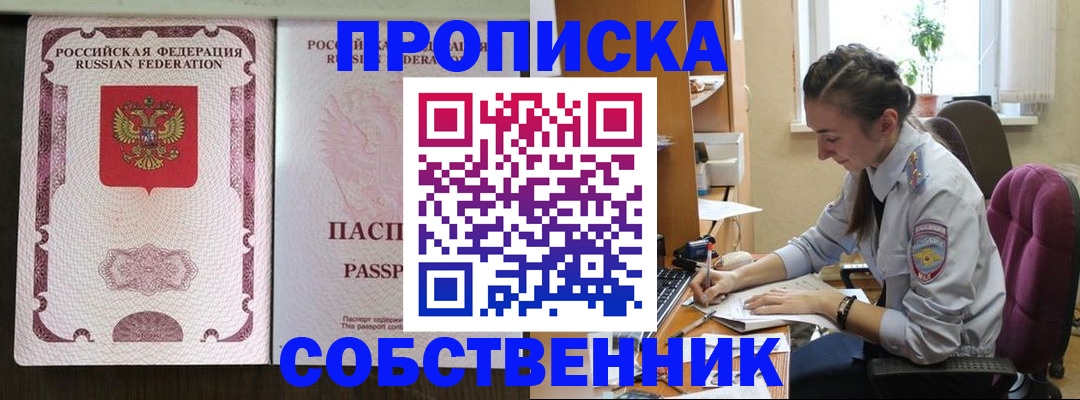 временная регистрация госуслуги в Зуевке
